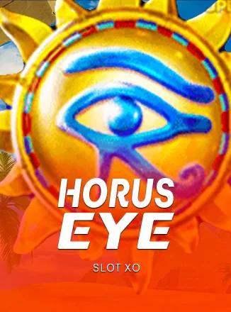 ปกเกมชื่อ Horus Eye